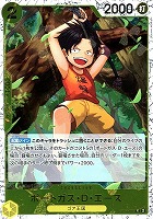 【ワンピ】Ｃ◇ポートガス・D・エース[ラメ入フォイル]