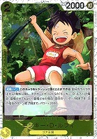 【ワンピ】Ｃ◇モンキー・Ｄ・ルフィ[ラメ入フォイル]