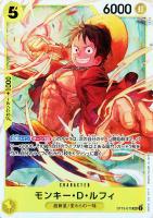 【ワンピ】ＳＲ）ホロ◇モンキー・Ｄ・ルフィ[カラー]