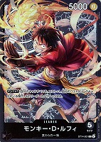 【ワンピ】L◇モンキー・D・ルフィ