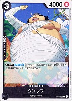 【ワンピ】C◇ウソップ