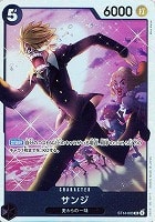 【ワンピ】SR◇サンジ