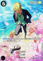 【ワンピ】SR)スペシャルカード◇サンジ