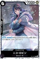 【ワンピ】Ｃ◇ニコ・ロビン[ラメ入フォイル]