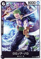 【ワンピ】C◇ロロノア・ゾロ