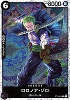 【ワンピ】Ｃ◇ロロノア・ゾロ[ラメ入フォイル]