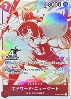 エドワード・ニューゲート[4thANNIVロゴ]
