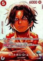 ポートガス・Ｄ・エース[スペシャルカード][Hashimoto Q画]
