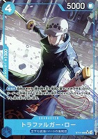 【ワンピ】ＳＲ）パラレル◇トラファルガー・ロー[Morechand画]