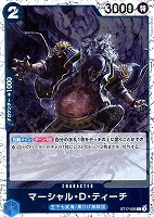 【ワンピ】Ｃ◇マーシャル・Ｄ・ティーチ[ラメ入フォイル]