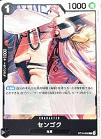 最新値下げカード:黒(ワンピース): カードを買う(並び順 最新値下げカード:黒(ワンピース): カードを買う(並び順