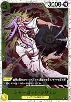 【ワンピ】Ｃ◇シャーロット・ブリュレ[ラメ入フォイル]