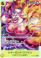 【ワンピ】SR◇シャーロット・リンリン