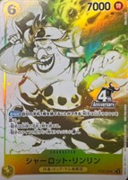 シャーロット・リンリン[4thANNIVロゴ]