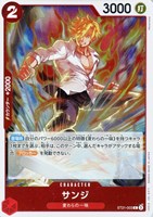 【ワンピ】Ｃ◇サンジ[キラ仕様]