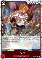 【ワンピ】Ｃ◇サンジ[ラメ入フォイル]