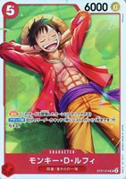 【ワンピ】SR◇モンキー・D・ルフィ