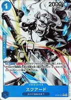 ニューゲート＆エース【ワンピトレカお買得価格通販：トレコロ】