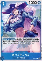 【ワンピ】C◇ホワイティベイ