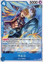 【ワンピ】C◇マルコ