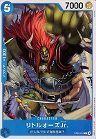 【ワンピ】C◇リトルオーズJr.