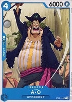 【ワンピ】C◇A・O