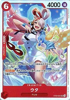 【ワンピ】SR◇ウタ