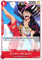 【ワンピ】C◇モンキー・D・ルフィ