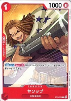 【ワンピ】C◇ヤソップ