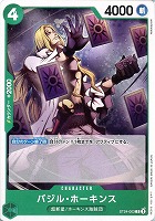 【ワンピ】C◇バジル・ホーキンス