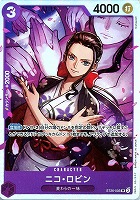 【ワンピ】SR◇ニコ・ロビン