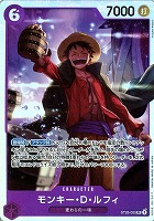 【ワンピ】SR◇モンキー・D・ルフィ