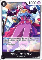 【ワンピ】C◇カタリーナ・デボン