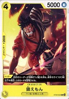 【ワンピ】C◇錦えもん