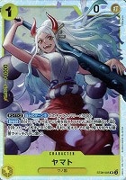 【ワンピ】SR◇ヤマト