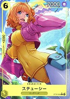 ステューシー[フルアート]