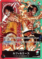 ルフィ＆エース[ホロ]