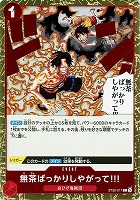 無茶ばっかりしやがって!!![ホロ]