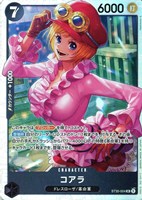 コアラ