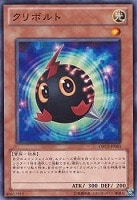 【遊戯王】パラレルレア◇クリボルト