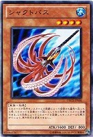 【遊戯王】ノーマル)モンスター◇シャクトパス