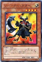 【遊戯王】レア◇リバース・バスター