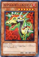 【遊戯王】ノーマル)モンスター◇エヴォルダー・エリアス