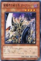 甲虫装機エクサビートル【遊戯王トレカ高価買取価格査定：トレコロ】