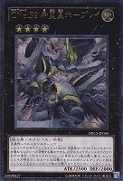 CNo．39希望皇ホープレイ【遊戯王トレカ高価買取価格査定
