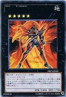 【遊戯王】ウルトラレア◇No.12機甲忍者クリムゾン・シャドー