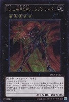 カードを買う/遊戯王/第7期(並び順:新着順 5/9ページ カードを買う/遊戯王/第7期(並び順:新着順 5/9ページ