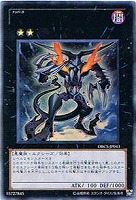 遊戯王 - コメントの商品追加(一部傷あり) H-Cロンゴミアント ウルトラ 遊戯王 遊戯王 No.86 H-C ロンゴミアント - メルカリ