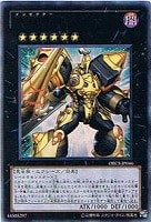 【遊戯王】ウルトラレア◇甲虫装機エクサビートル