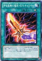 PSA10 エヴォルカイザー・ソルデ １枚 レリーフ ESOR 遊戯王 ORCS 遊戯王】 エヴォルカイザー・ソルデ ORCS(707)/アル の買取
